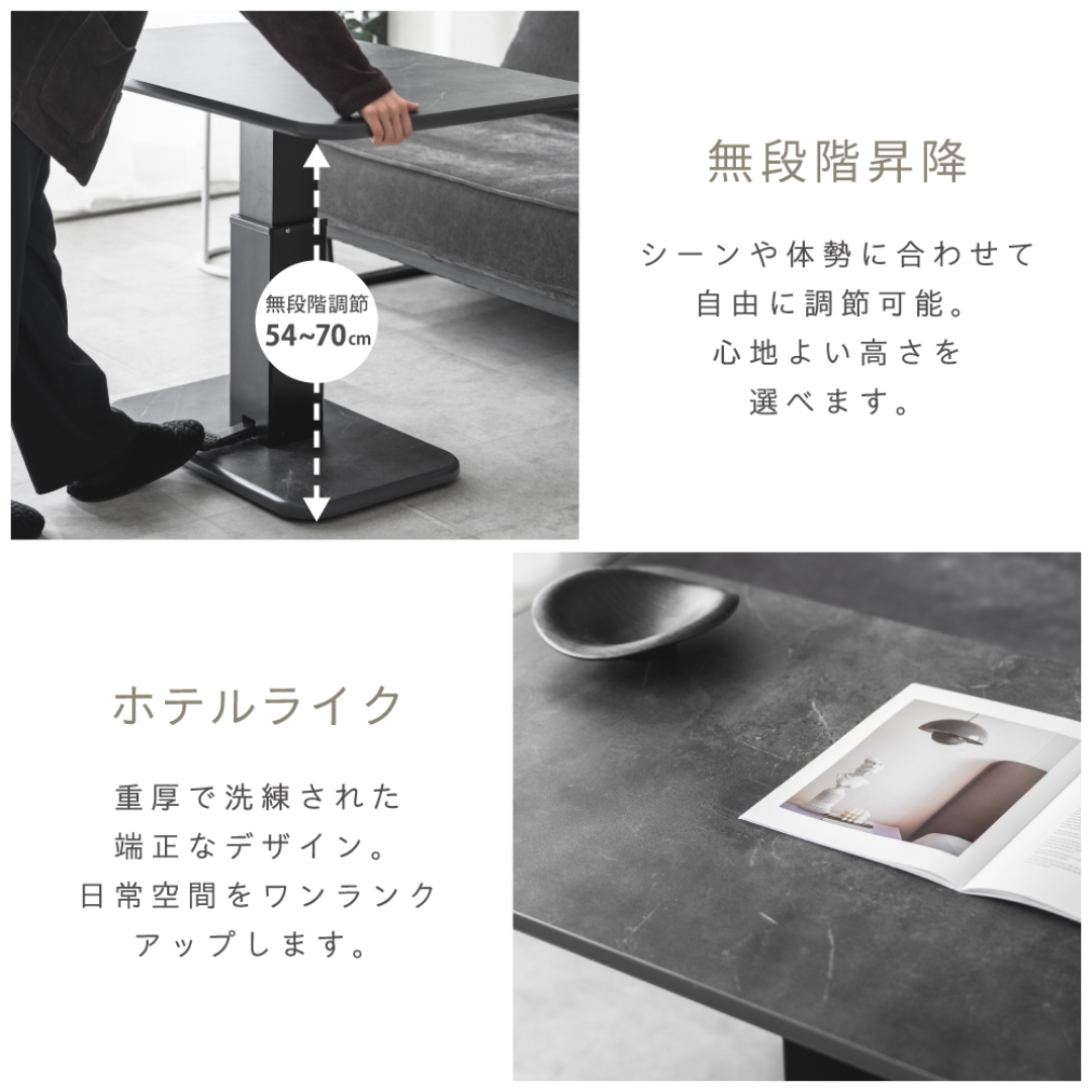 昇降式センターテーブル100