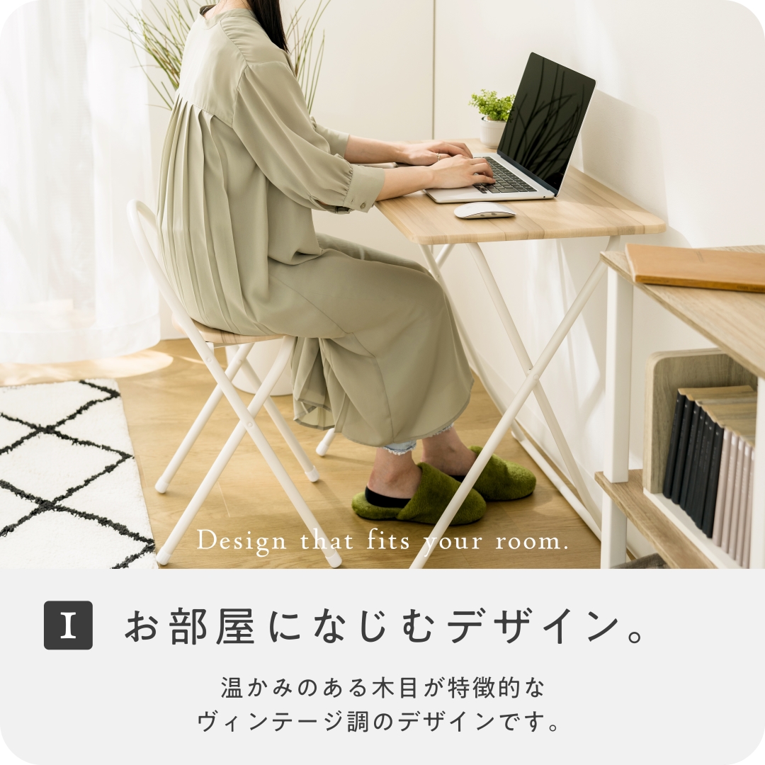ヴィンテージ調 デスク&チェアーセット