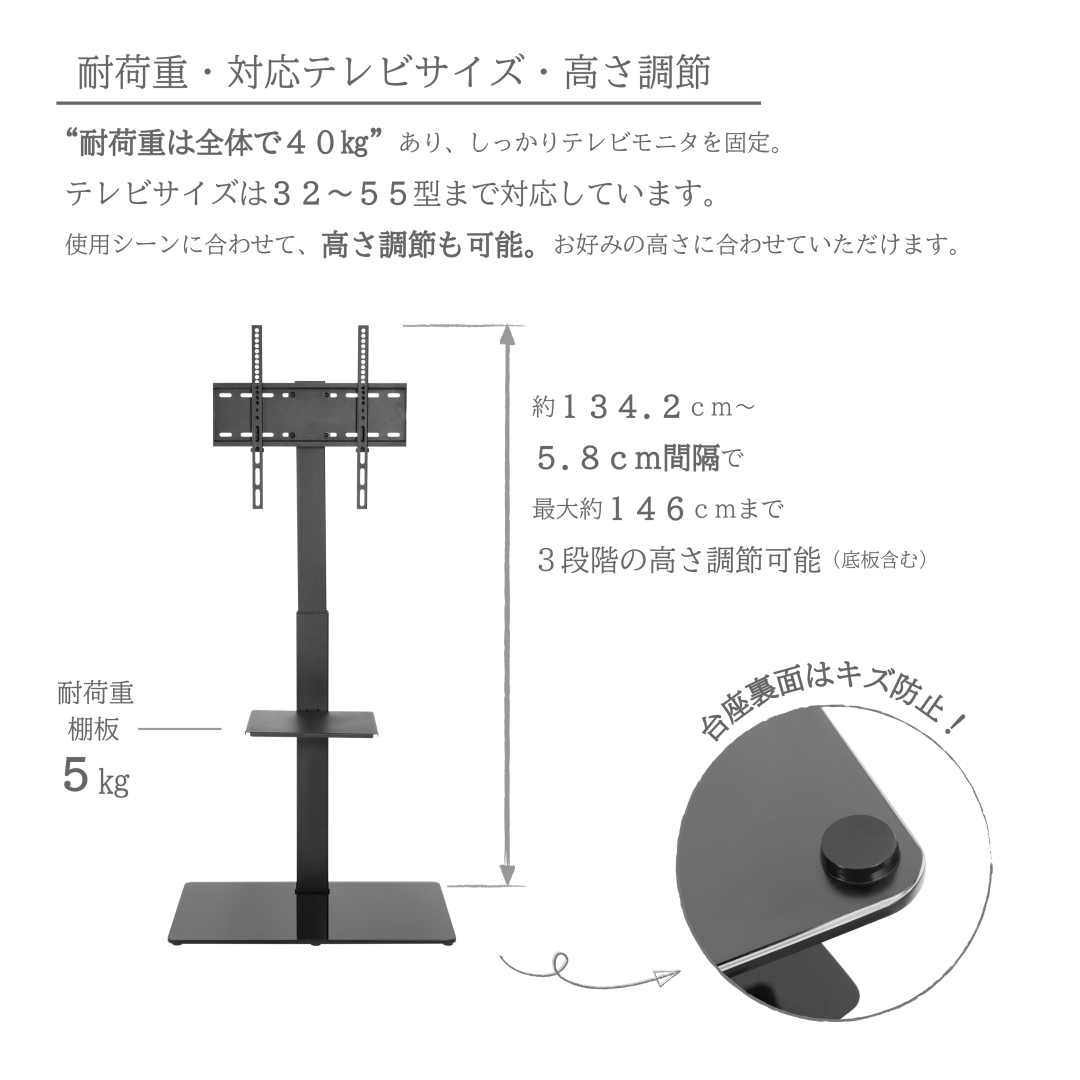 壁寄せTVスタンド