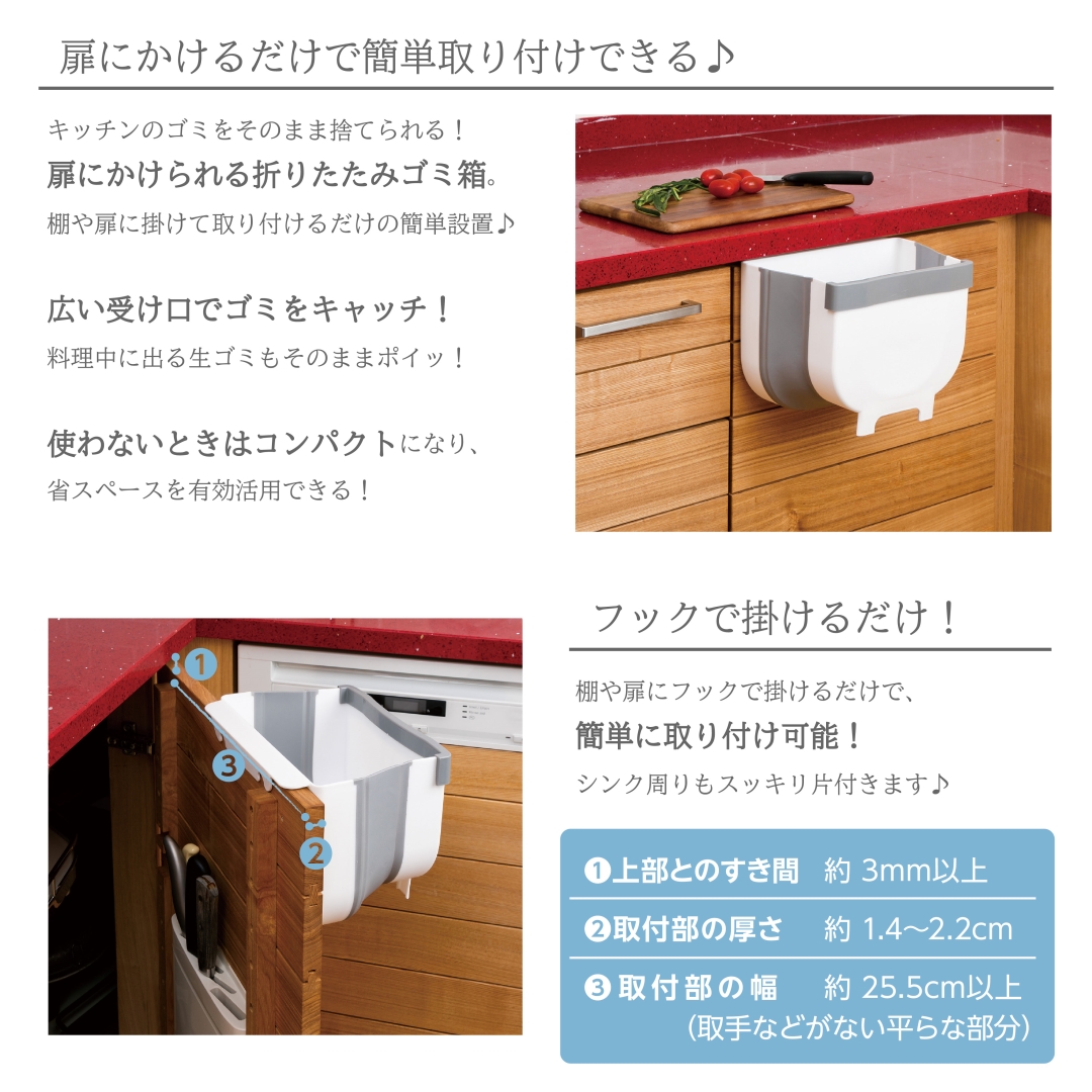 扉にかけられる折りたたみゴミ箱Ｓ 1箱(24個入)