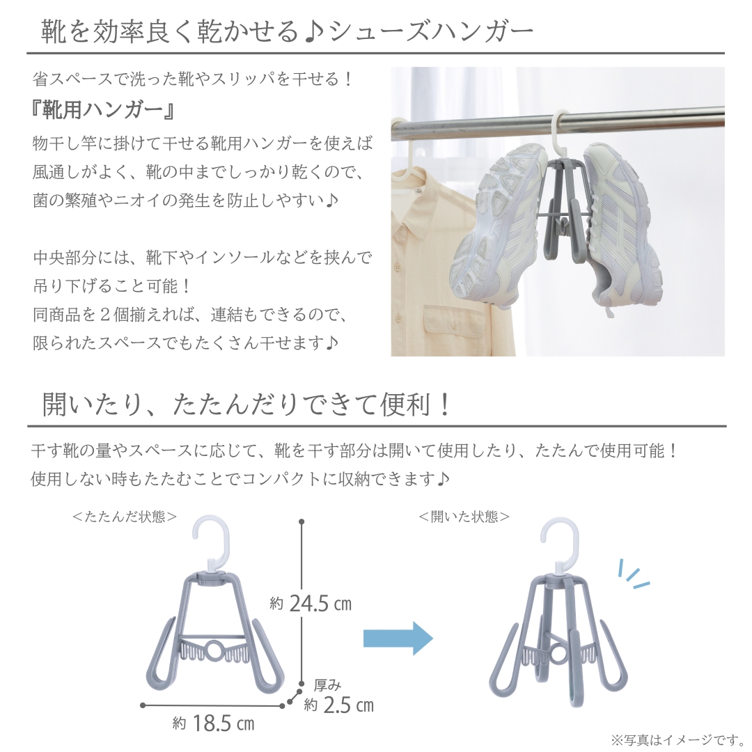 靴用ハンガー  1箱(48本入)