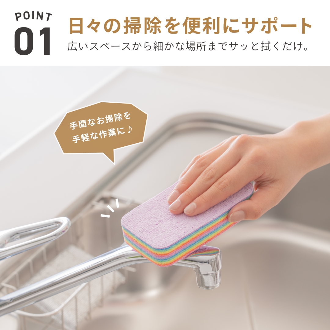 超吸収PVAマイクロファイバースポンジ12層