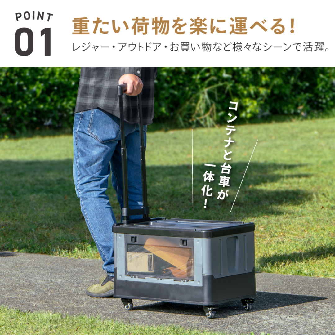 折りたたみコンテナキャリー ビッグ