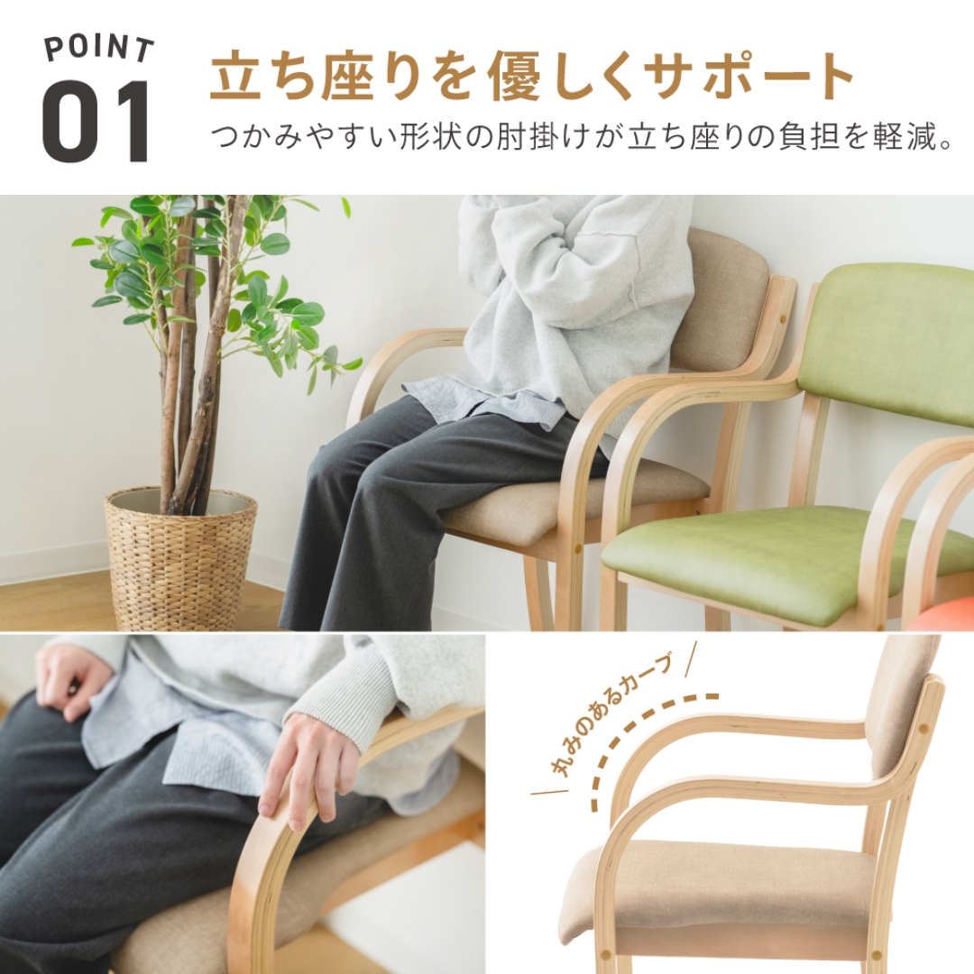 スタッキングチェア グリーン