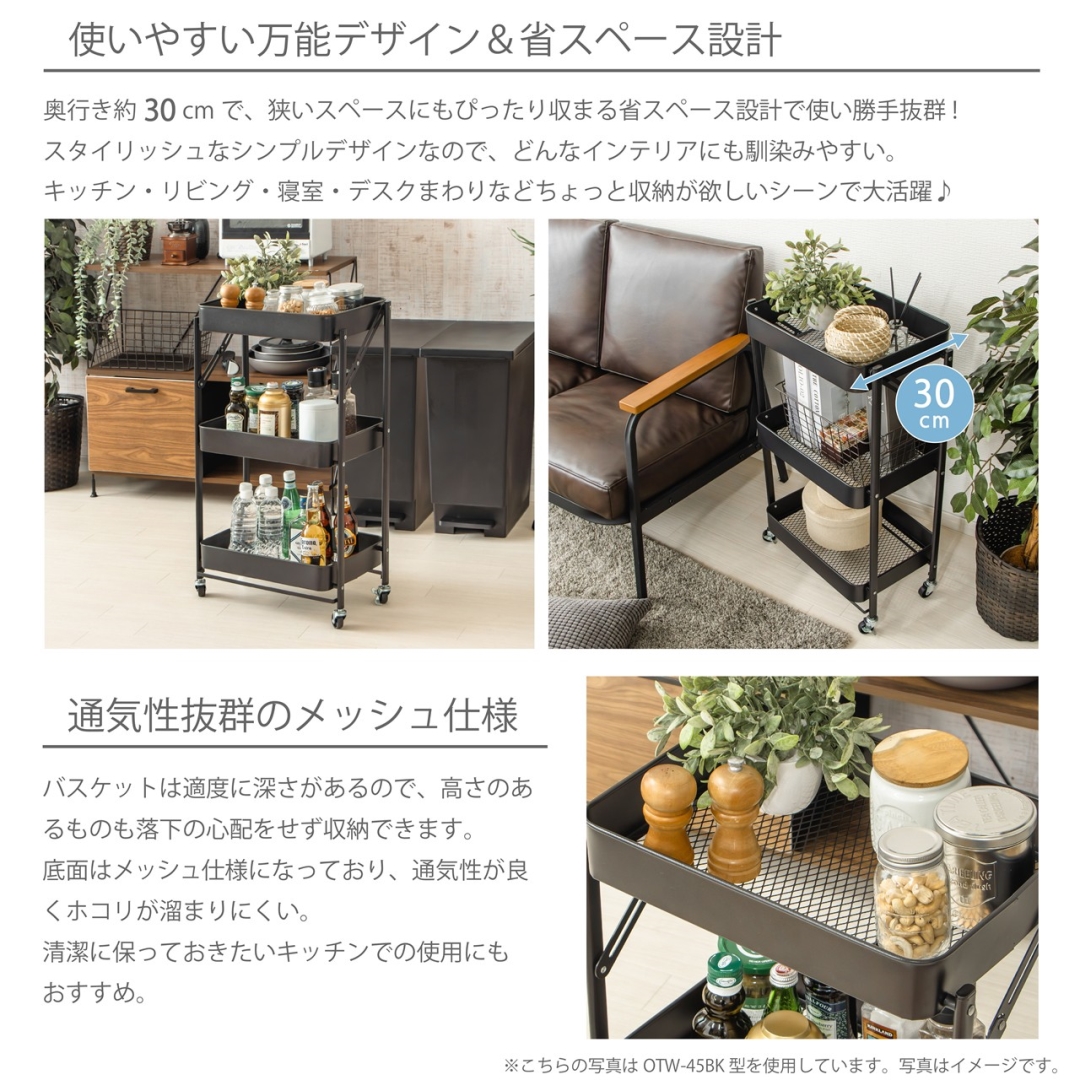 折りたためるワゴン　グレージュ