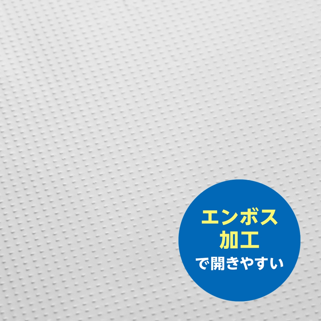 マチ付きポリ袋 エンボス加工60枚