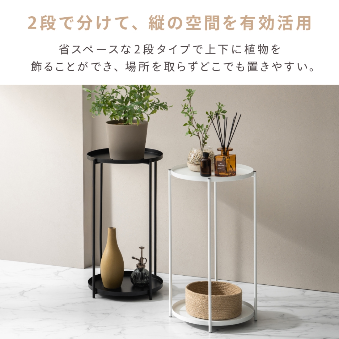 スチールプランタースタンド 2段
