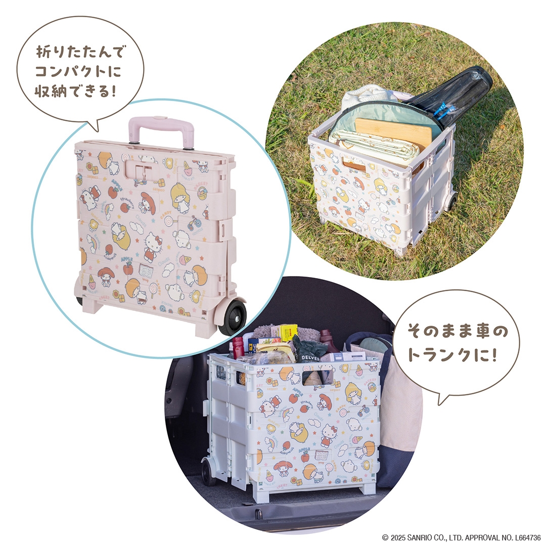 SRC折りたたみコンテナキャリー