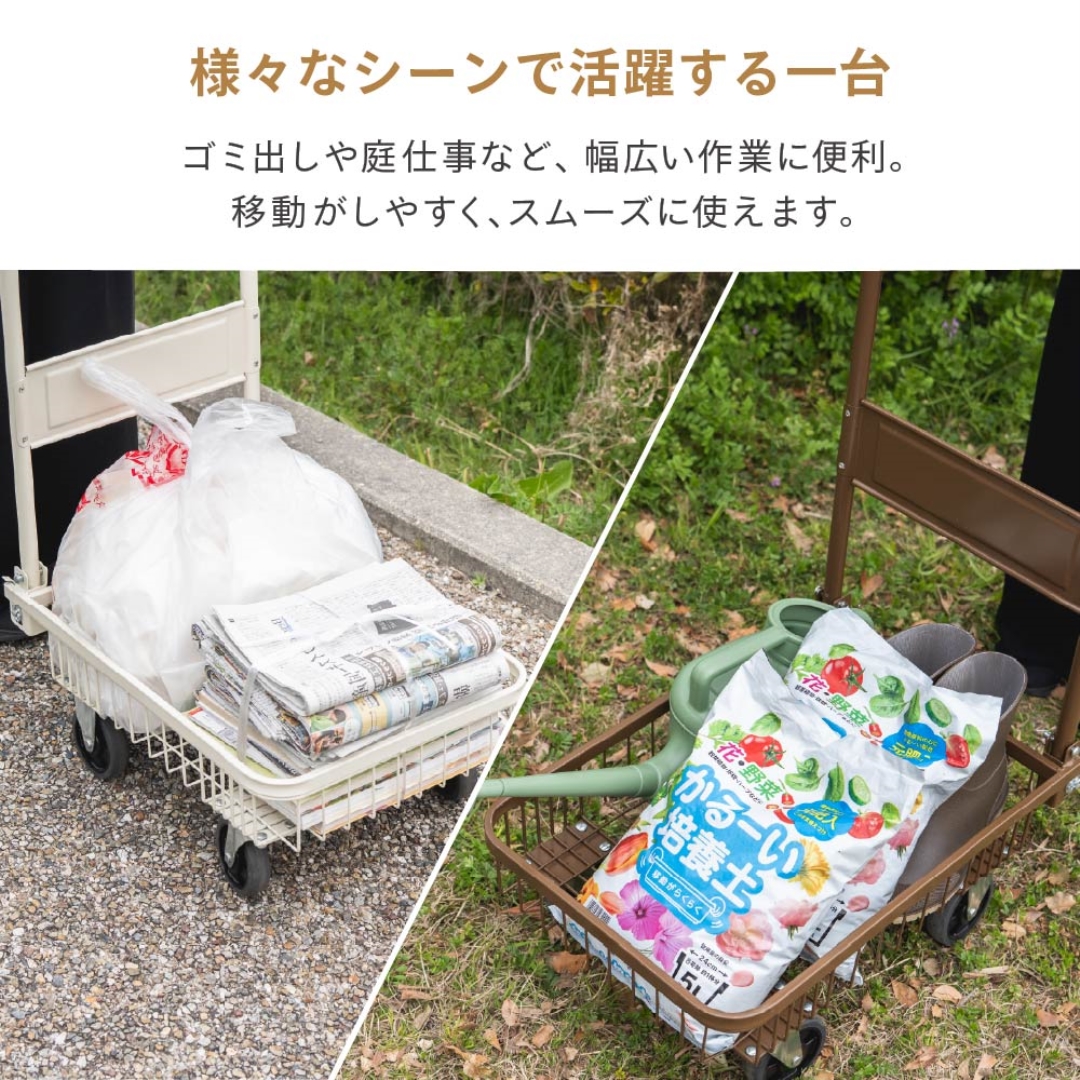 折りたたみかご台車BR