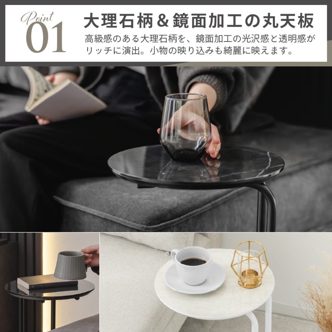 大理石風サイドテーブル ラウンドWH