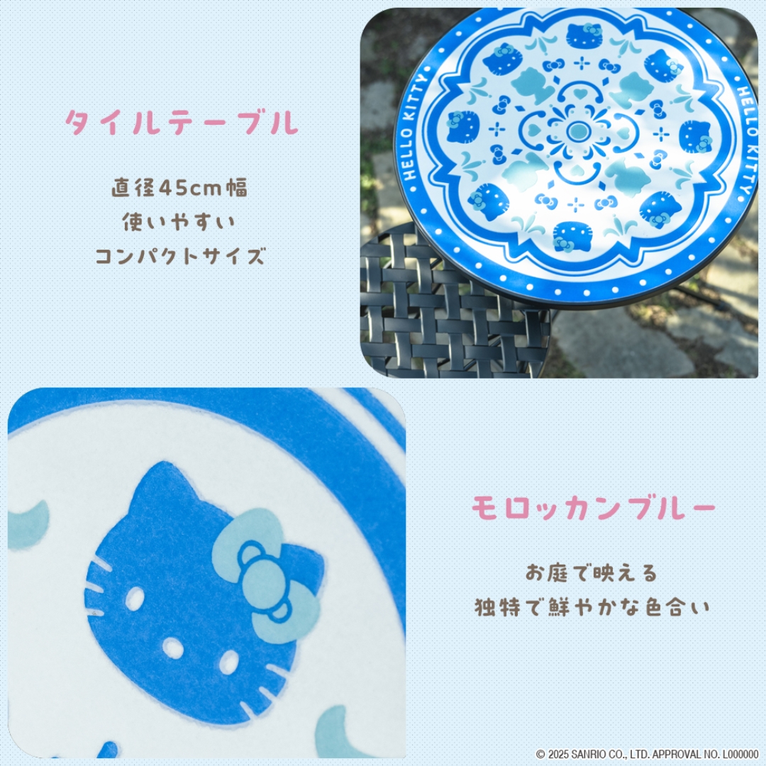 タイルテーブル モロッカンブルー