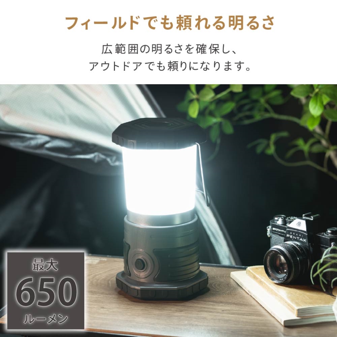 LEDパワーランタン