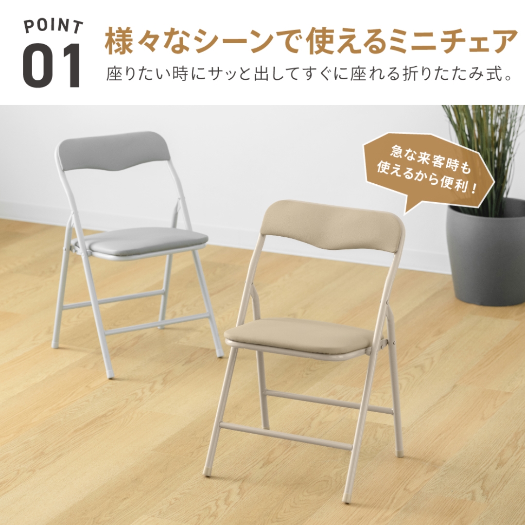ミニチェアGY