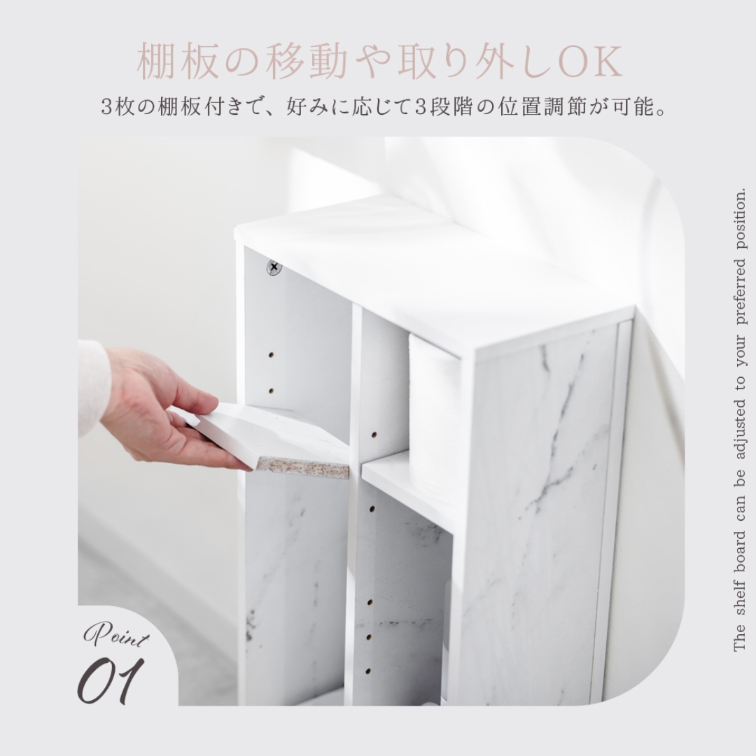 エレガント トイレ収納ラック スリム