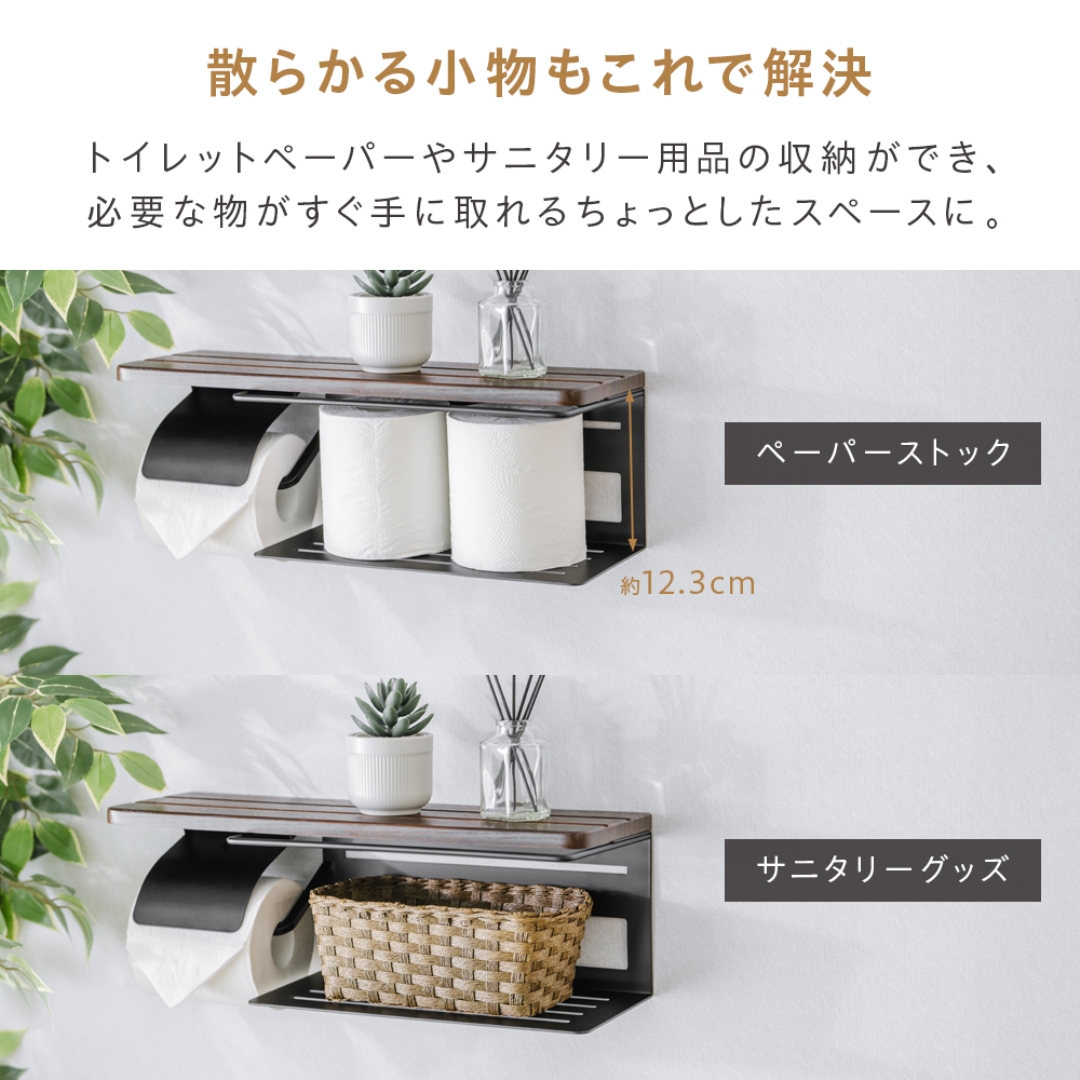 エレガントトイレットホルダータオルハンガー付き