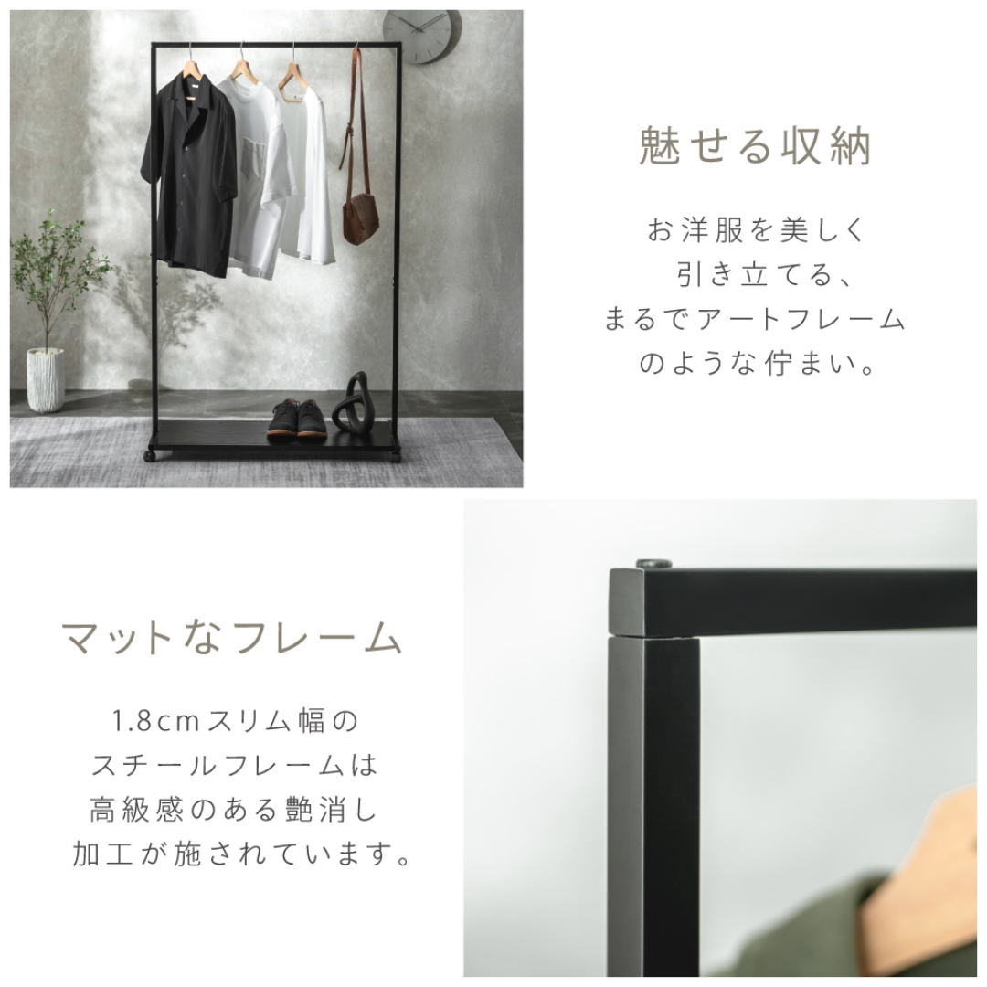 エステティック ハンガーラックBK