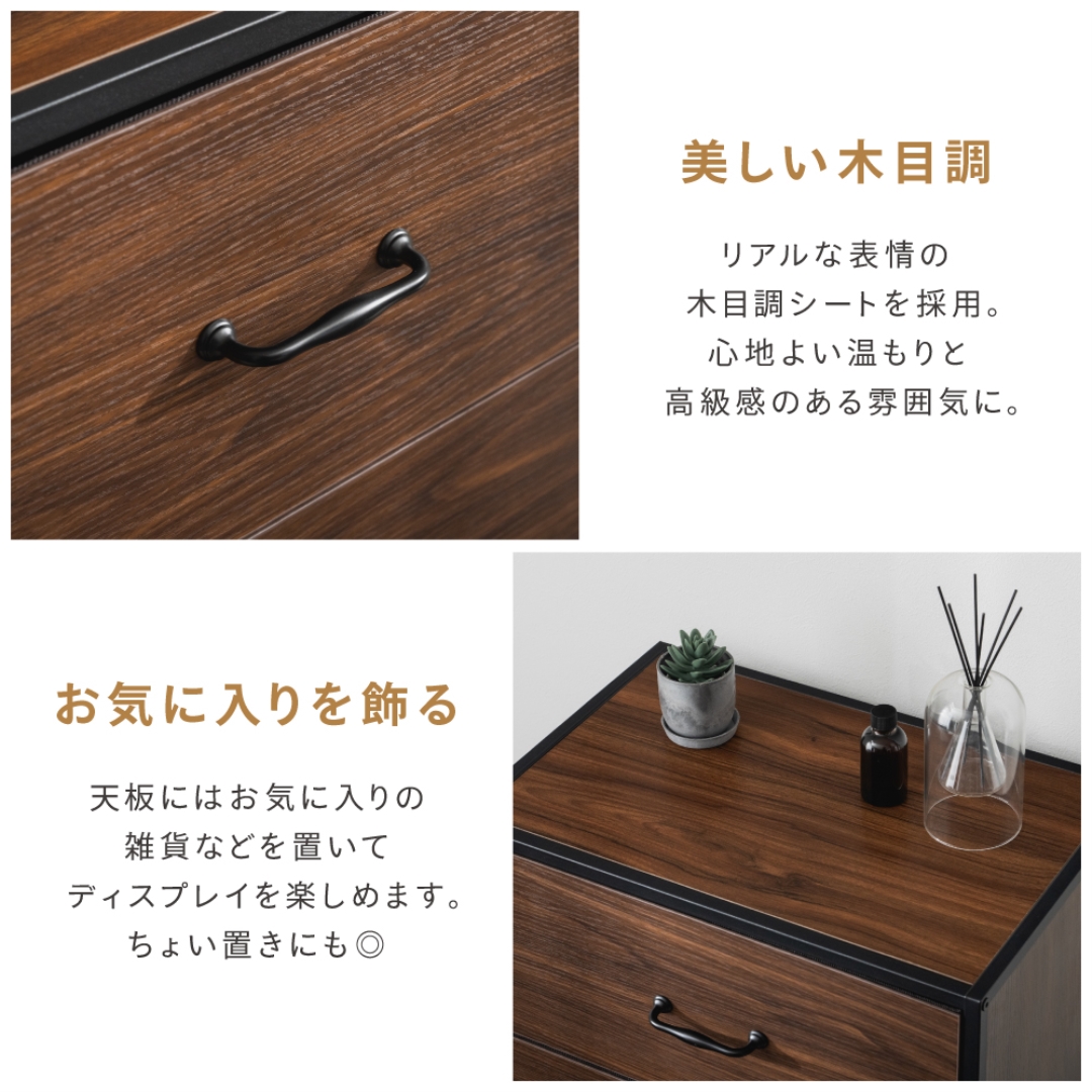 ノスタルジックチェスト 3段BR