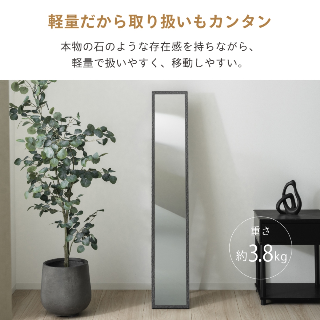 スタンドミラー30 ストーン調WH