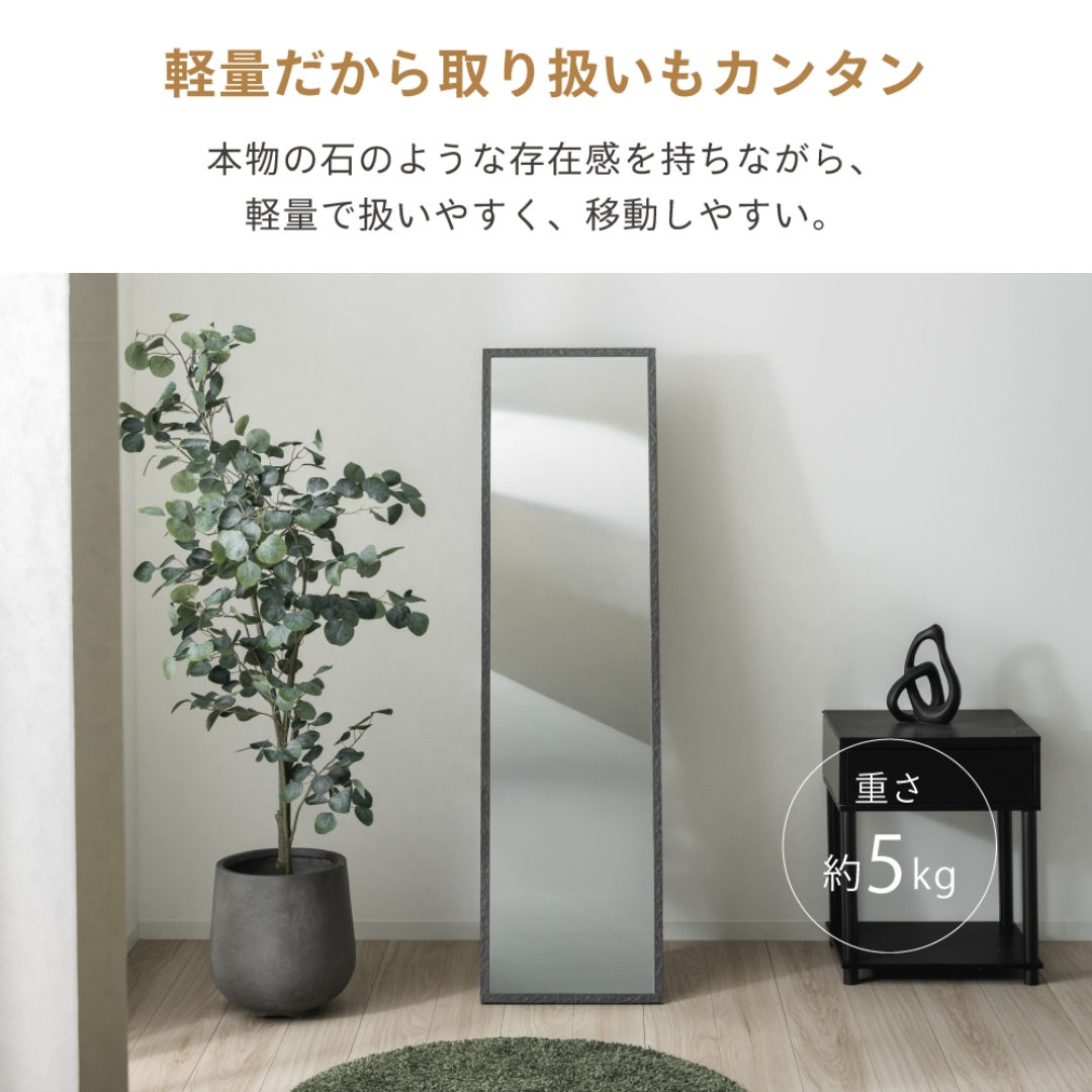 スタンドミラー40 ストーン調BK