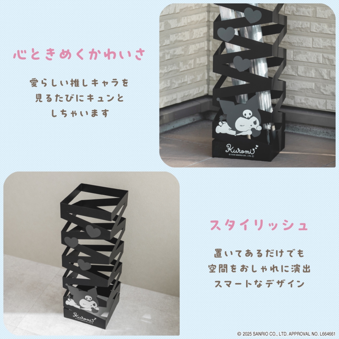 アイアン傘立て クロミ