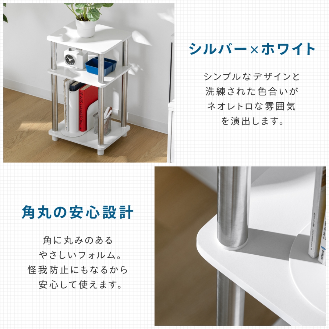 サイドテーブルWH