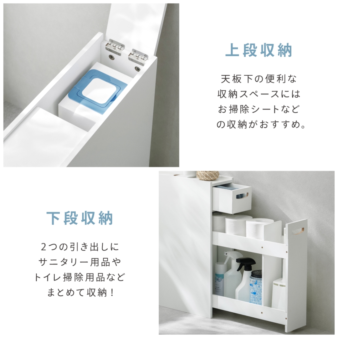 キャスター付きトイレ収納ラック（完成品）