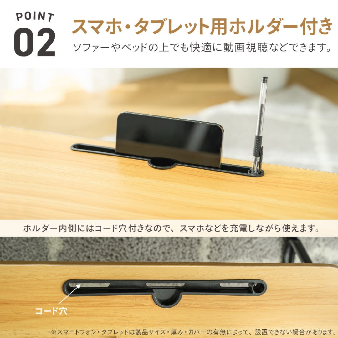 折りたたみマルチテーブル