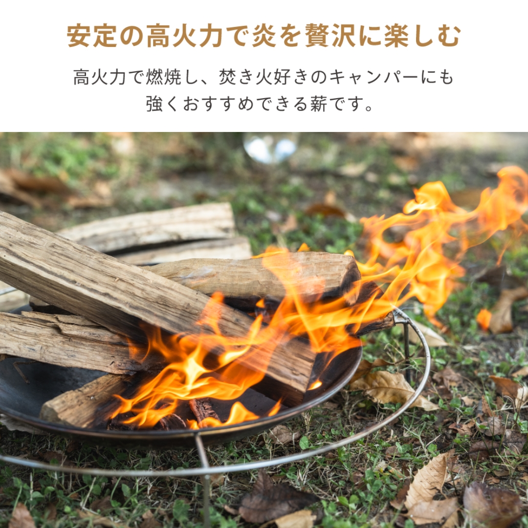 国産広葉樹薪 箱入り