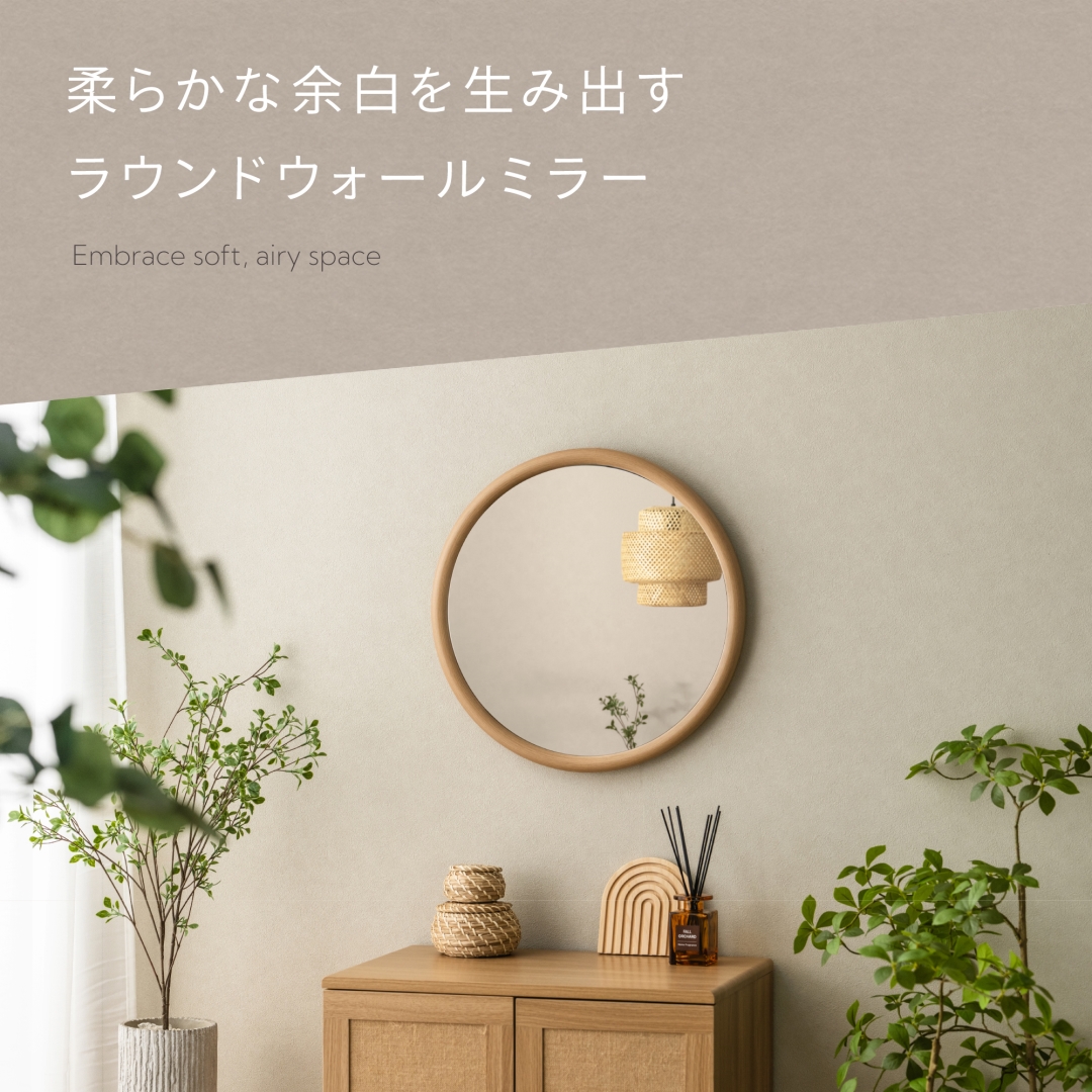 ウォールミラー丸型 チャーリー