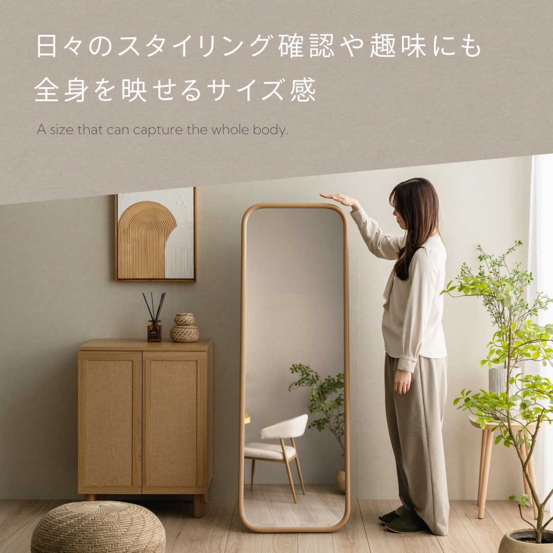スタンドミラー チャーリ－