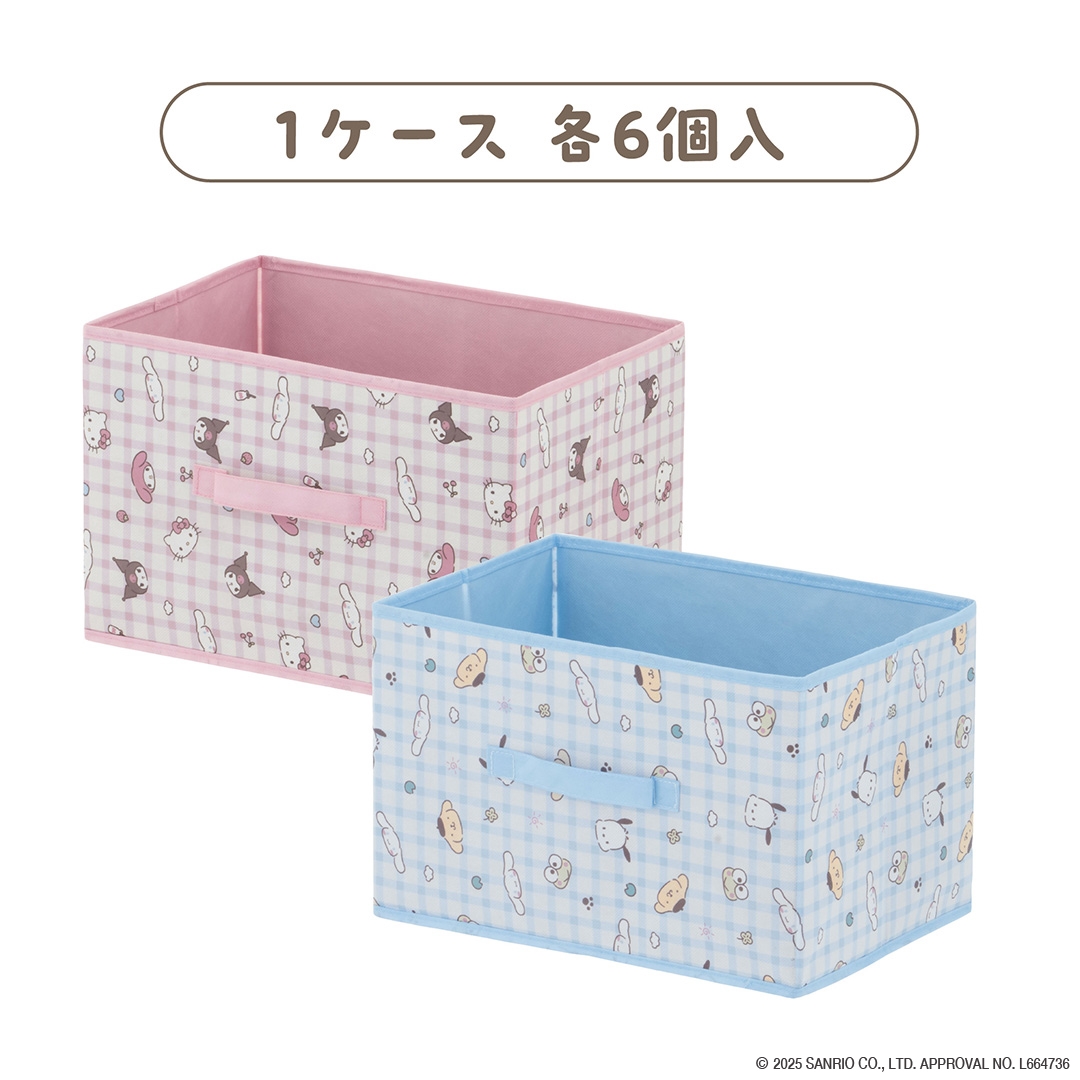 ストレージBOX アソート