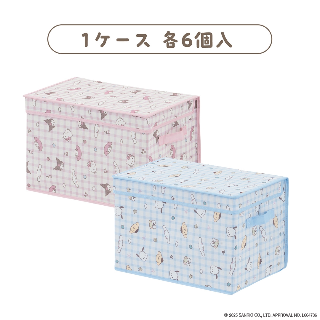 ストレージBOX 蓋付き アソート