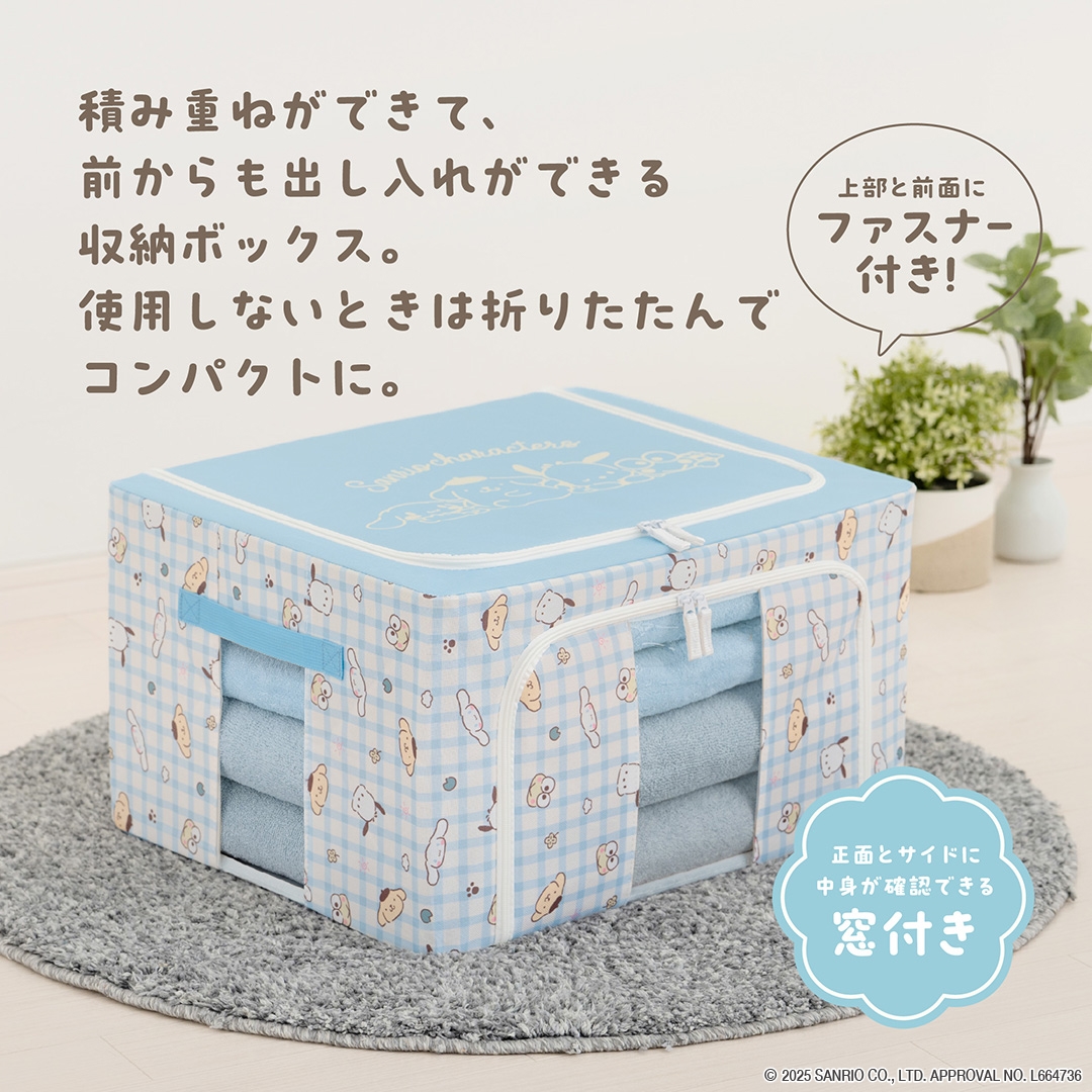 積み重ねできる 窓付収納ボックスアソート