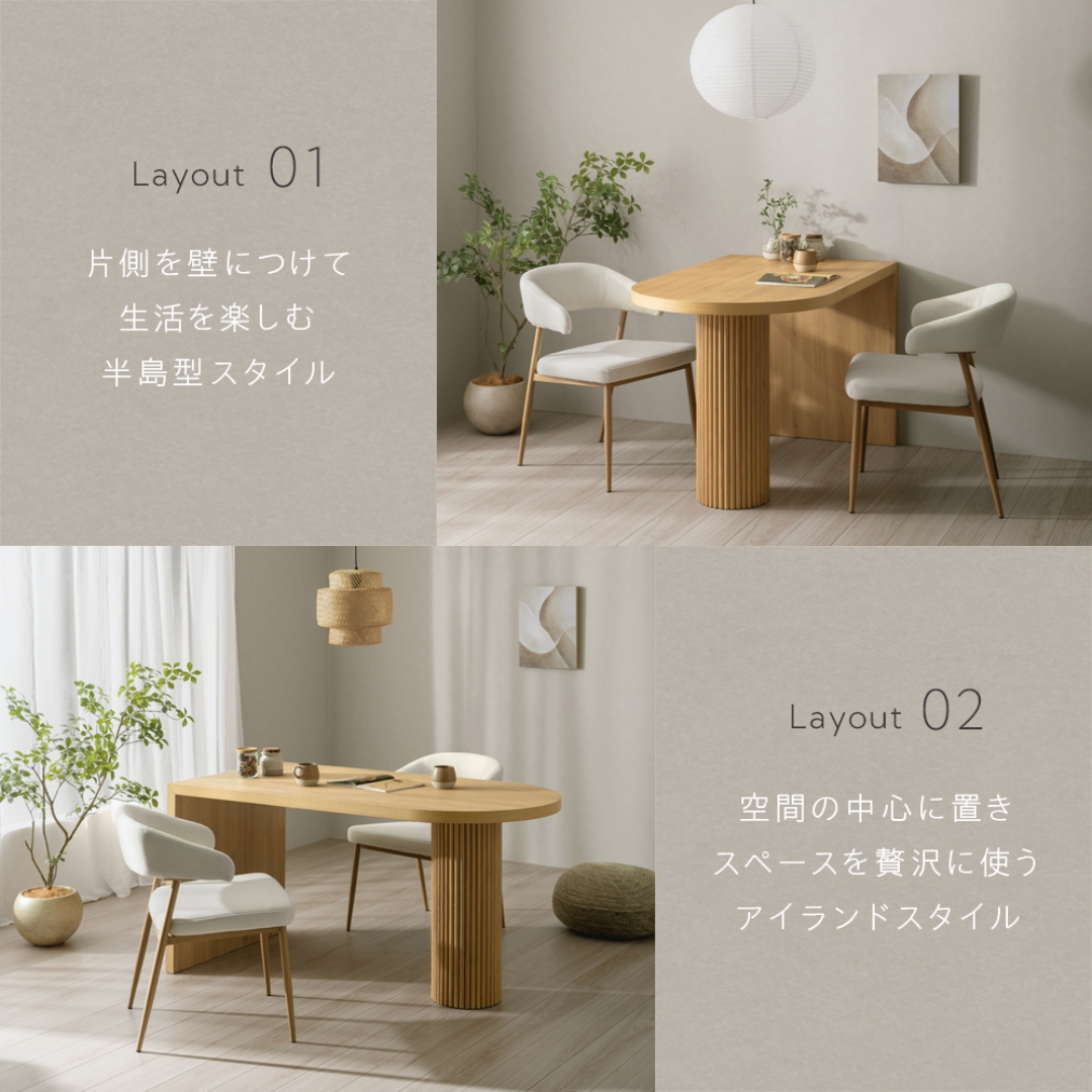 ダイニングテーブルチャーリー140