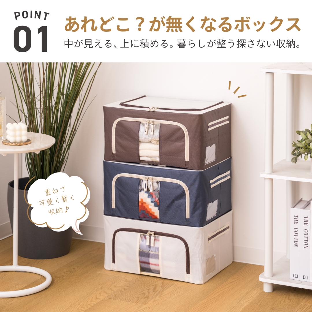 積み重ねできる窓付き収納ボックス24L