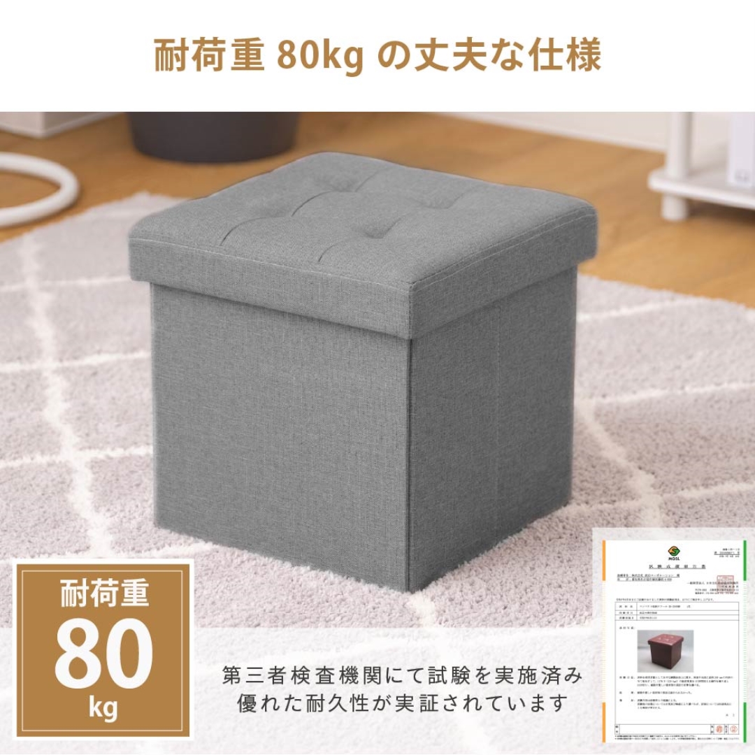 コンパクト収納スツール