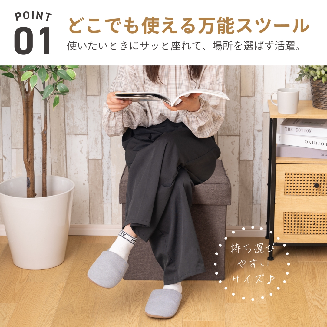 デザイン収納スツール
