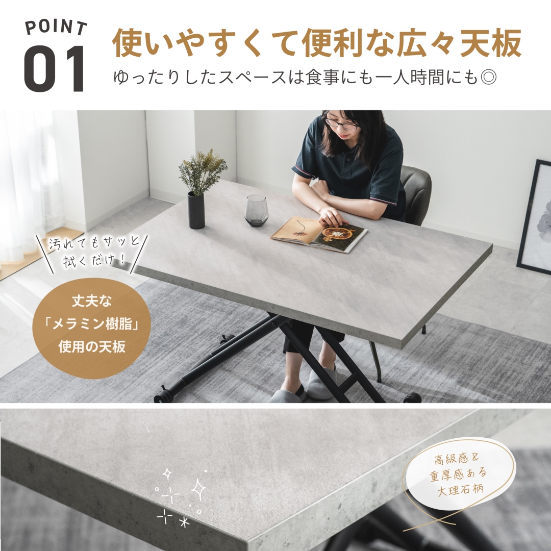 ガス圧昇降式テーブル 大理石