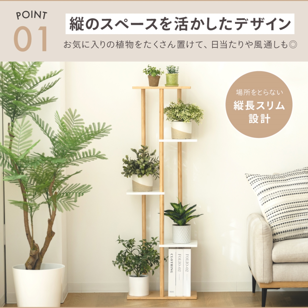 天板付きプランタースタンド 5段