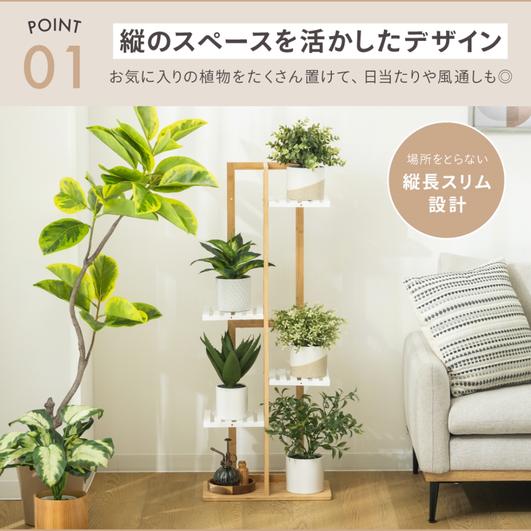プランタースタンド 5段