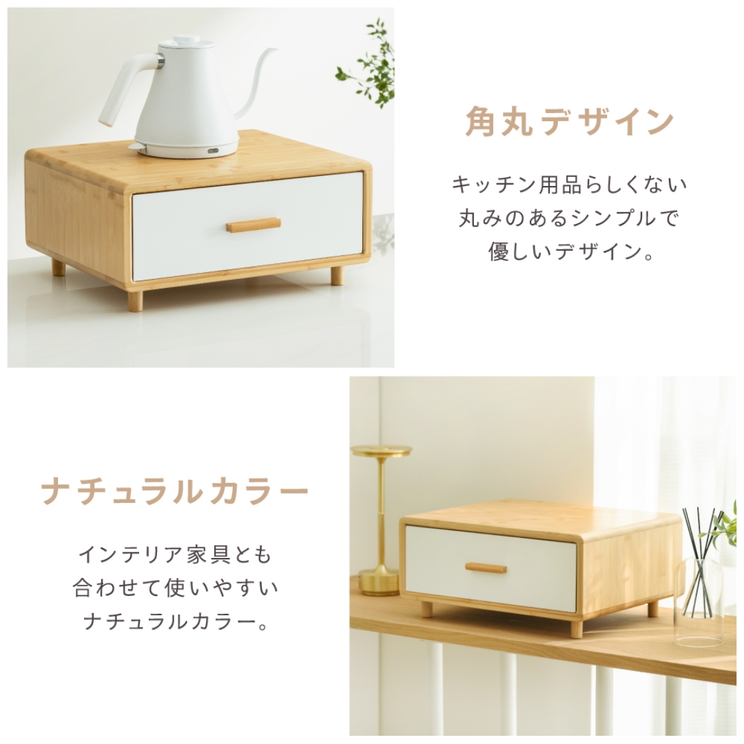 カウンター上ボックス