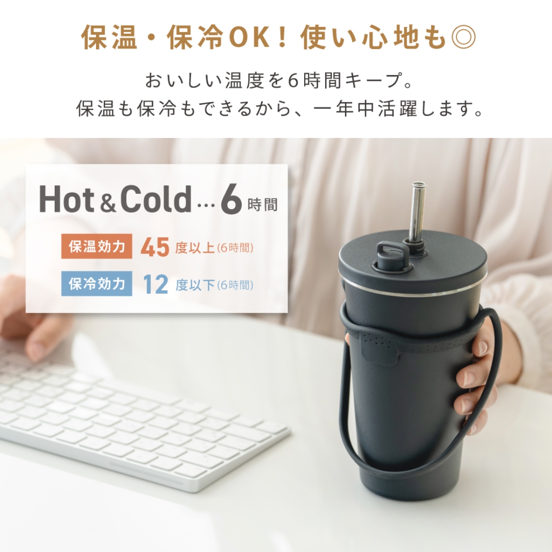 ストロータンブラー 480ml PI ホルダー付き