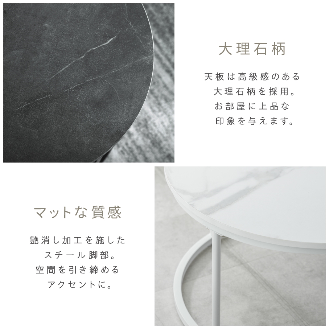 ネストテーブル70WH