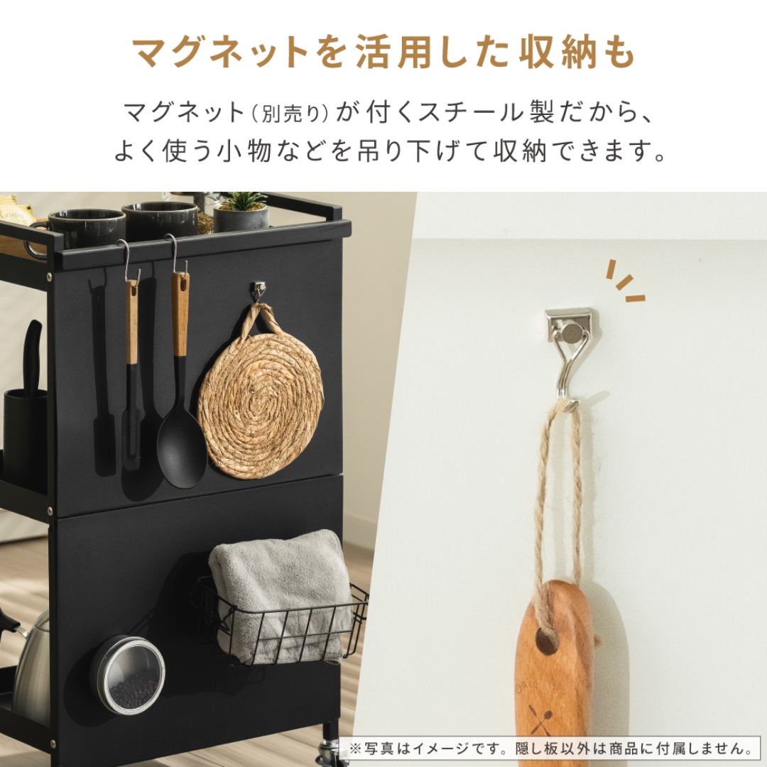 キャスター付きスチールワゴン用隠し板