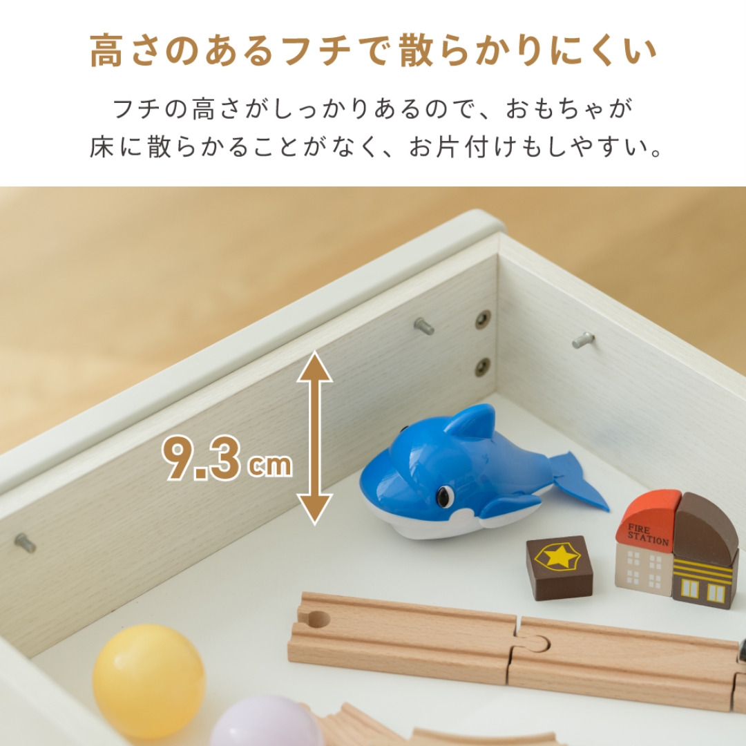 キッズプレイテーブル