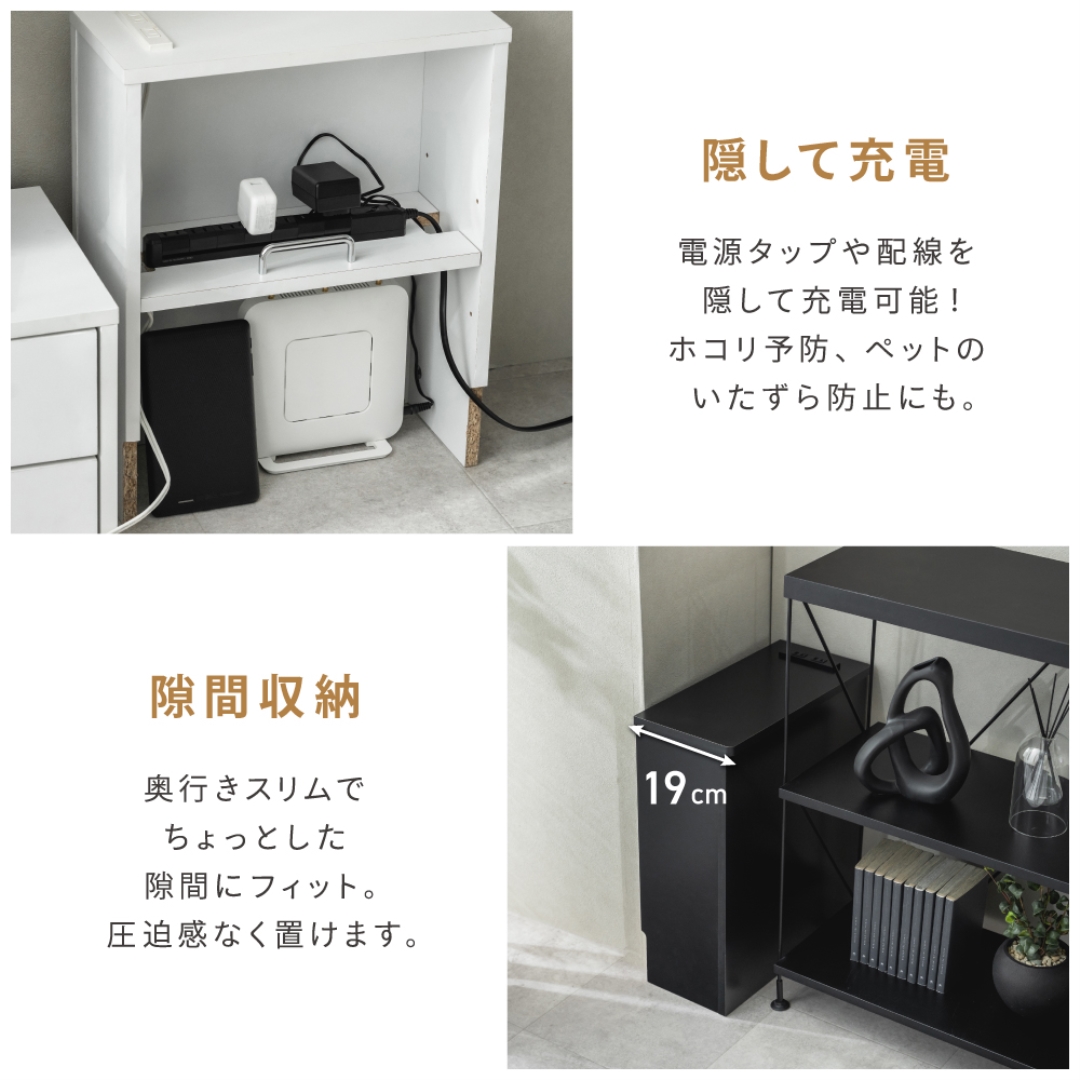 ゲーム収納ボックス コンセント付き