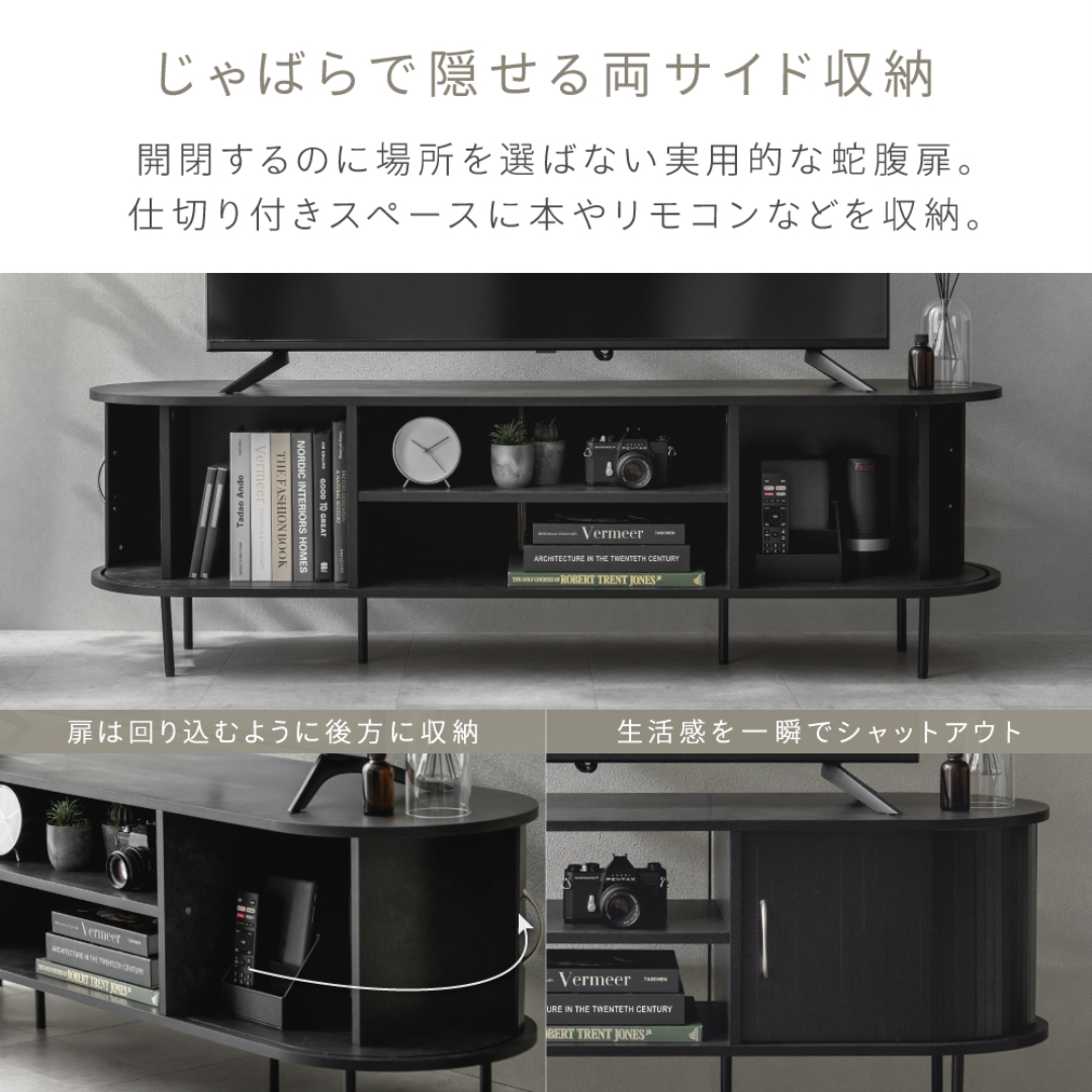 テレビボード グレイスW150