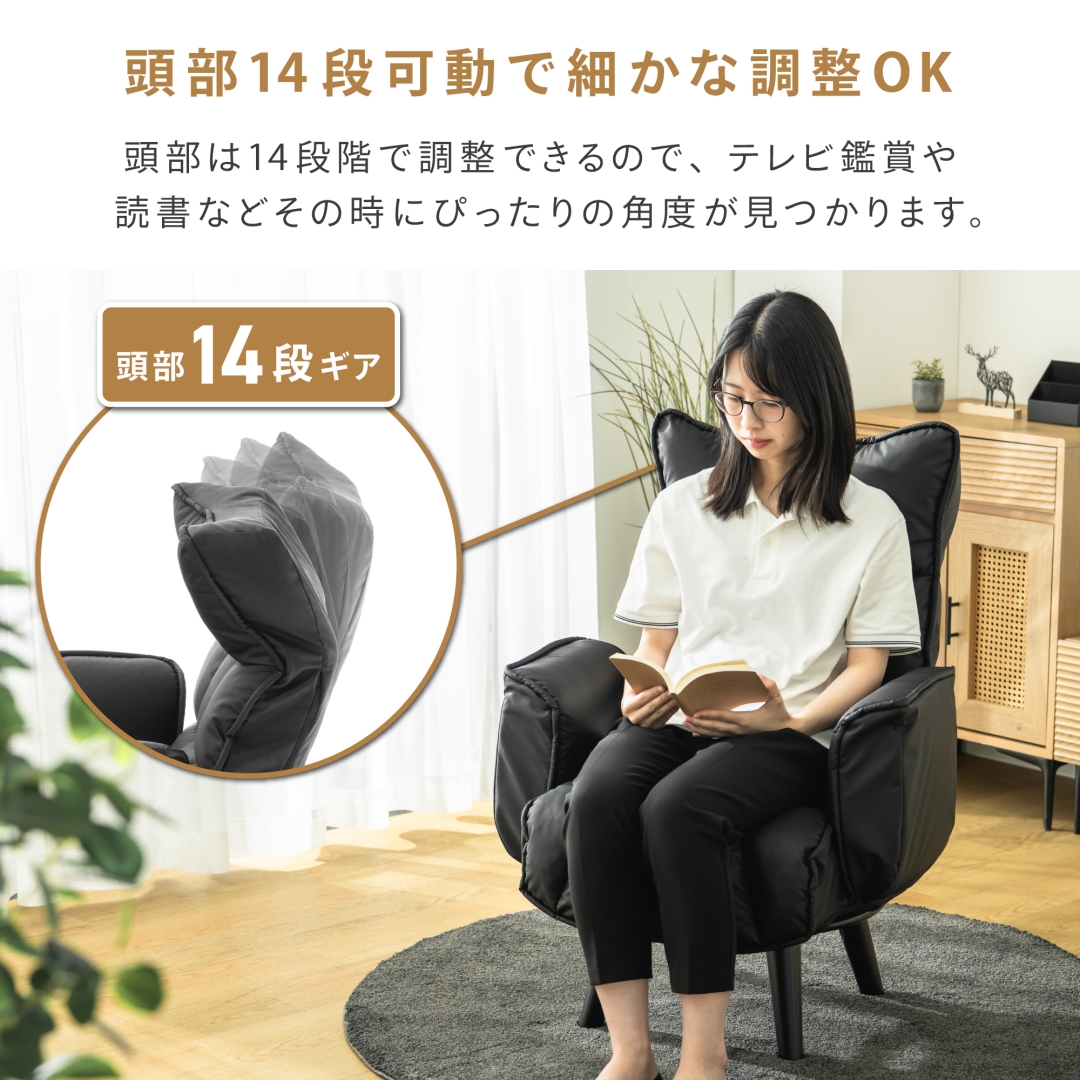 防汚・防キズ 回転リビングチェア