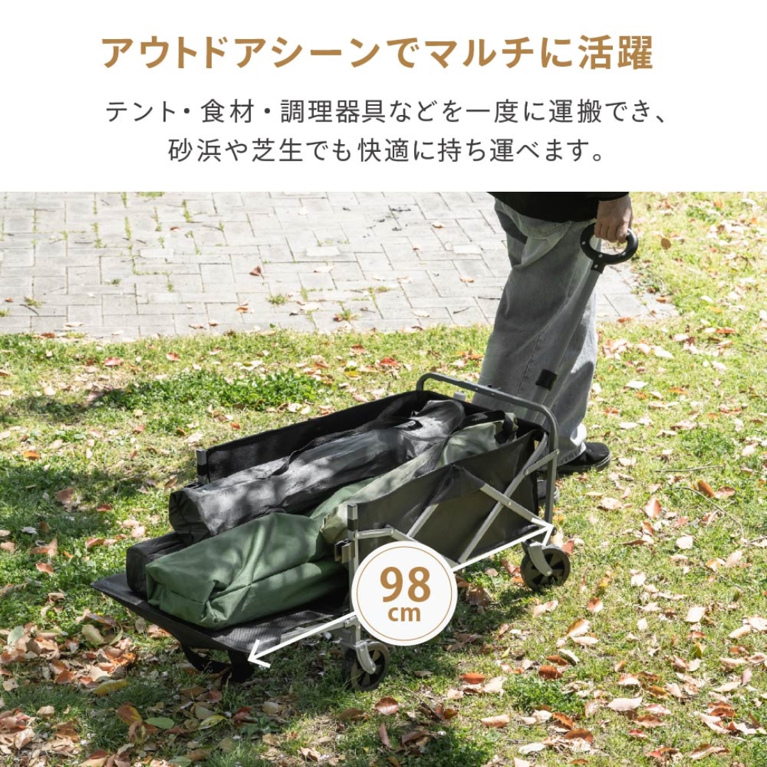 アウトドアワゴン リアオープン