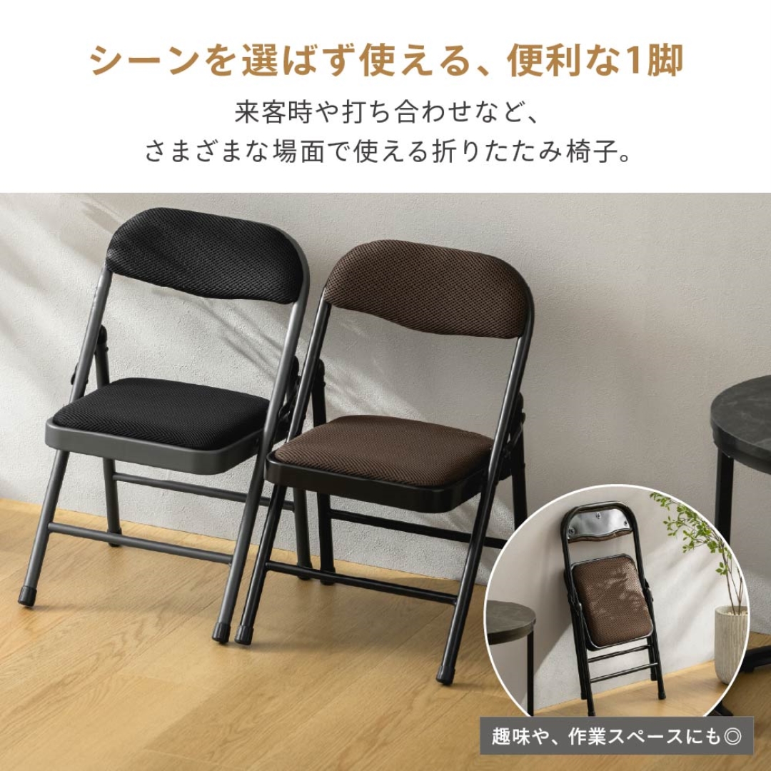 折り畳み背付きちょこっとチェア ブラック